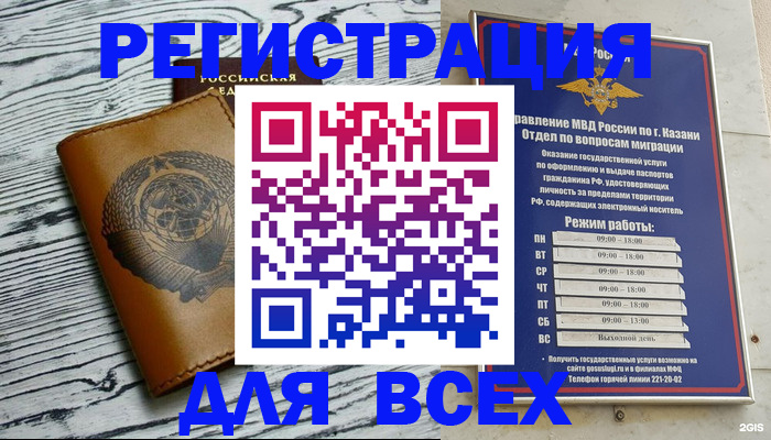 форма 3 в Невеле