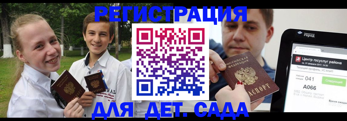 временная регистрация собственник в Невеле